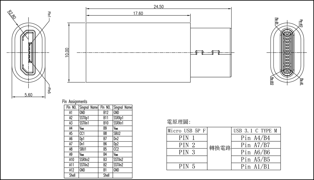 ADAPTER Micro M-Type C M Model (1).jpg
