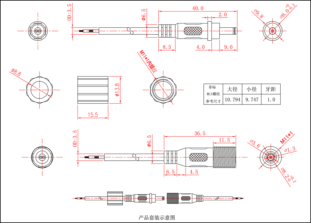 防水DC35135线 Model (1).jpg
